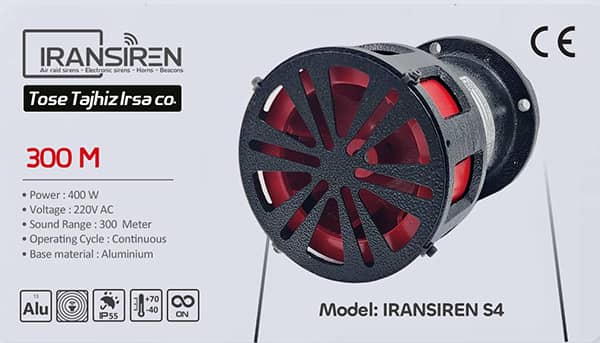 آژیرصنعتی و سیرن بادی موتوردار مدل iransiren s4