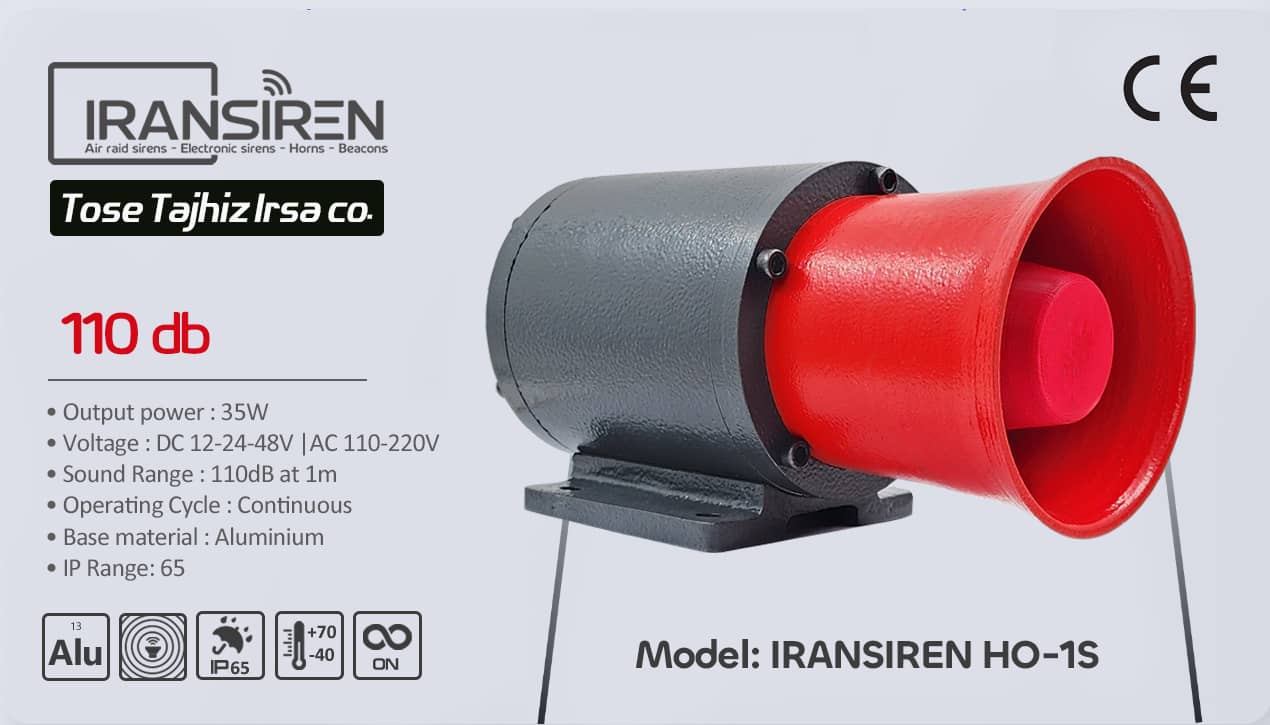 آژیر الکترونیکی و هورن شیپوری تمام فلزی 110 دسی بل مدل iransiren ho-1s