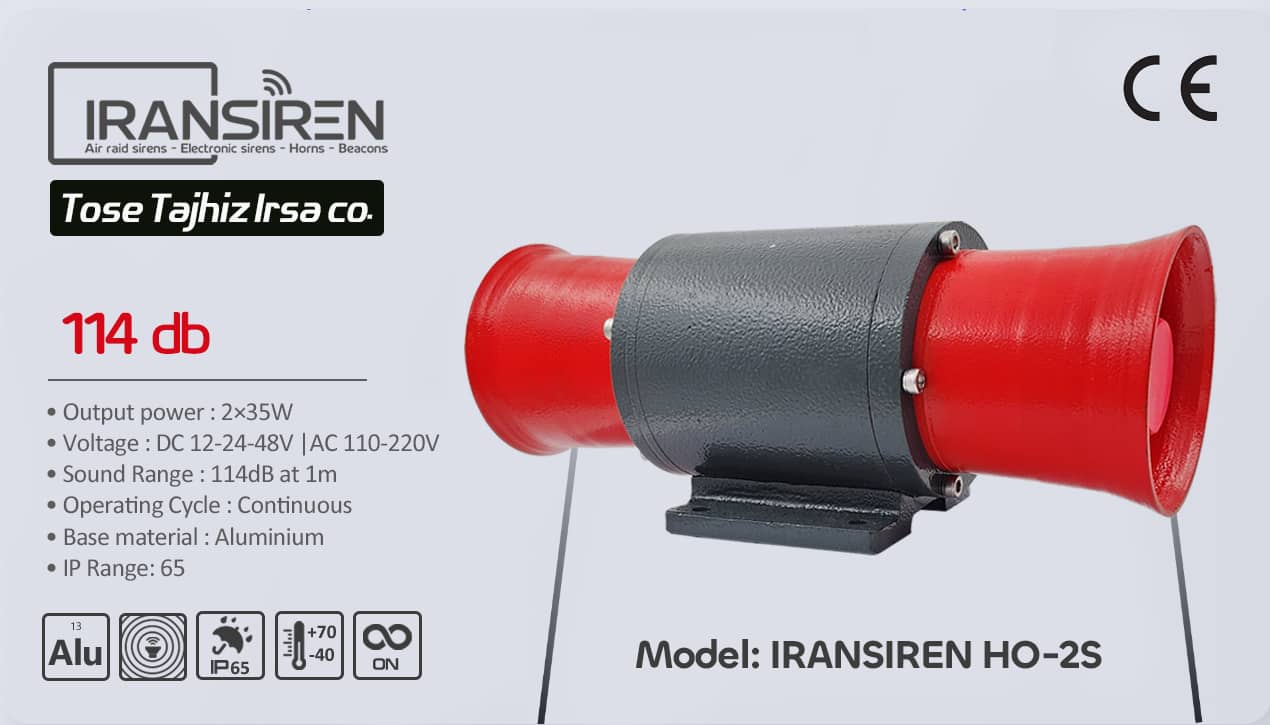 آژیر الکترونیکی و هورن شیپوری دو طرفه 114 دسیبل ای پی ip65 مدل iransiren ho-2s