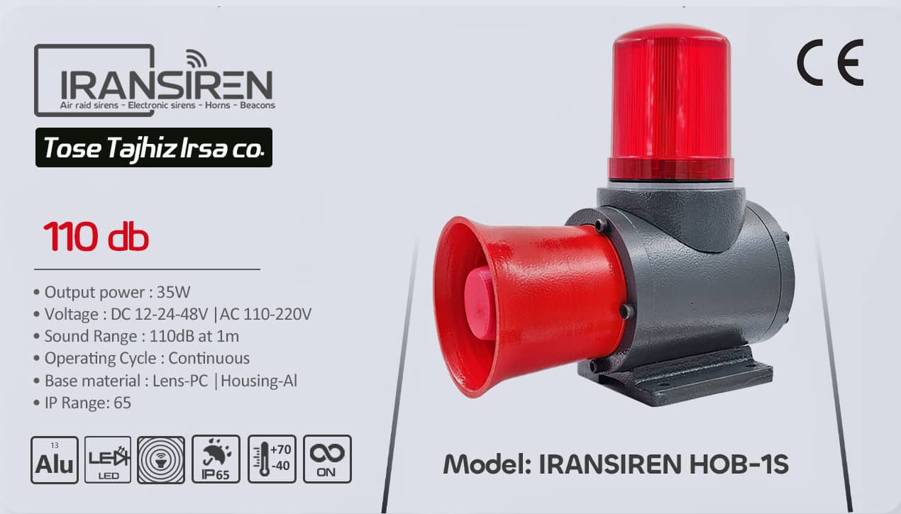 آژیر اعلام خطر الکترونیکی چراغدار فلزی ip66 مدل iransiren HoB-1s