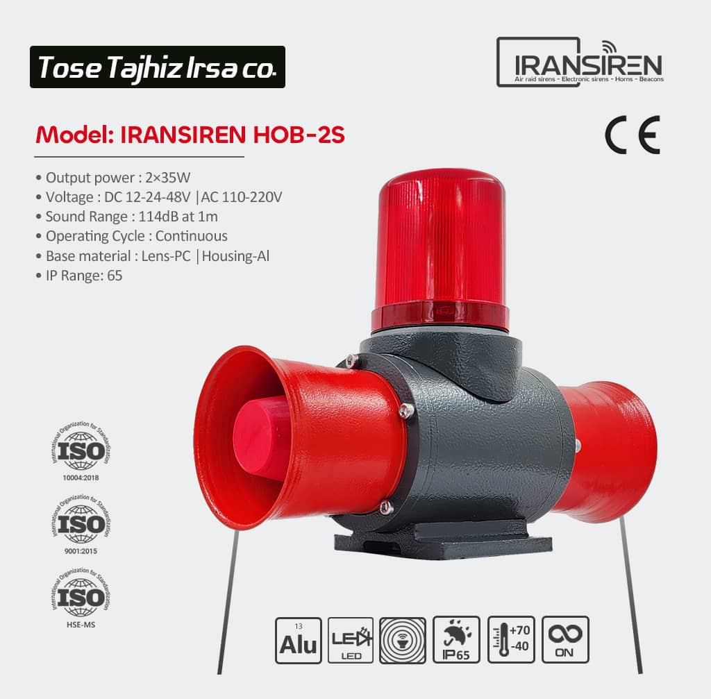 آژیر دوطرفه و دو شیپوره چراغ دار مدل Iransiren hob-2s