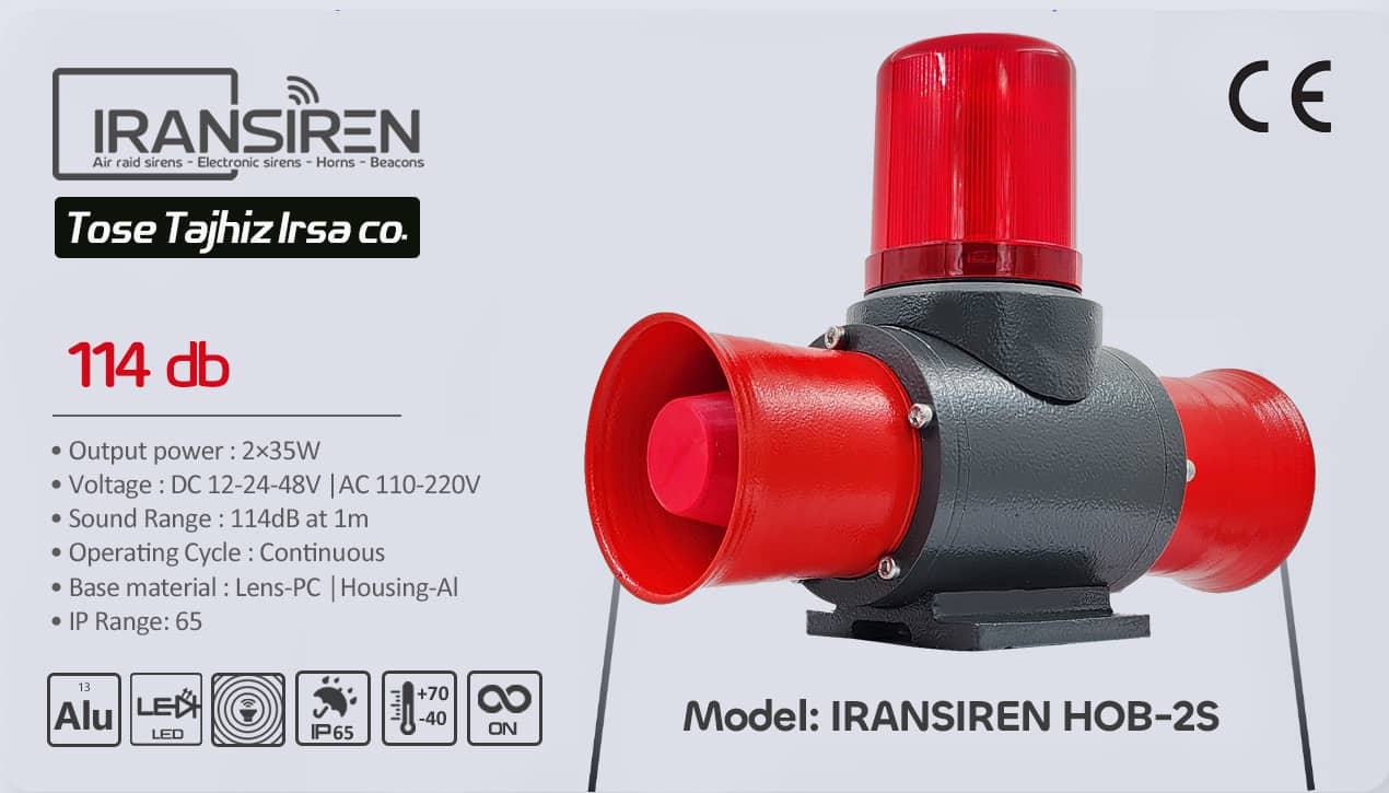 آژیر و هورن شیپوری اعلام خطر الکترونیکی ip66 مدل iransiren hob-2s