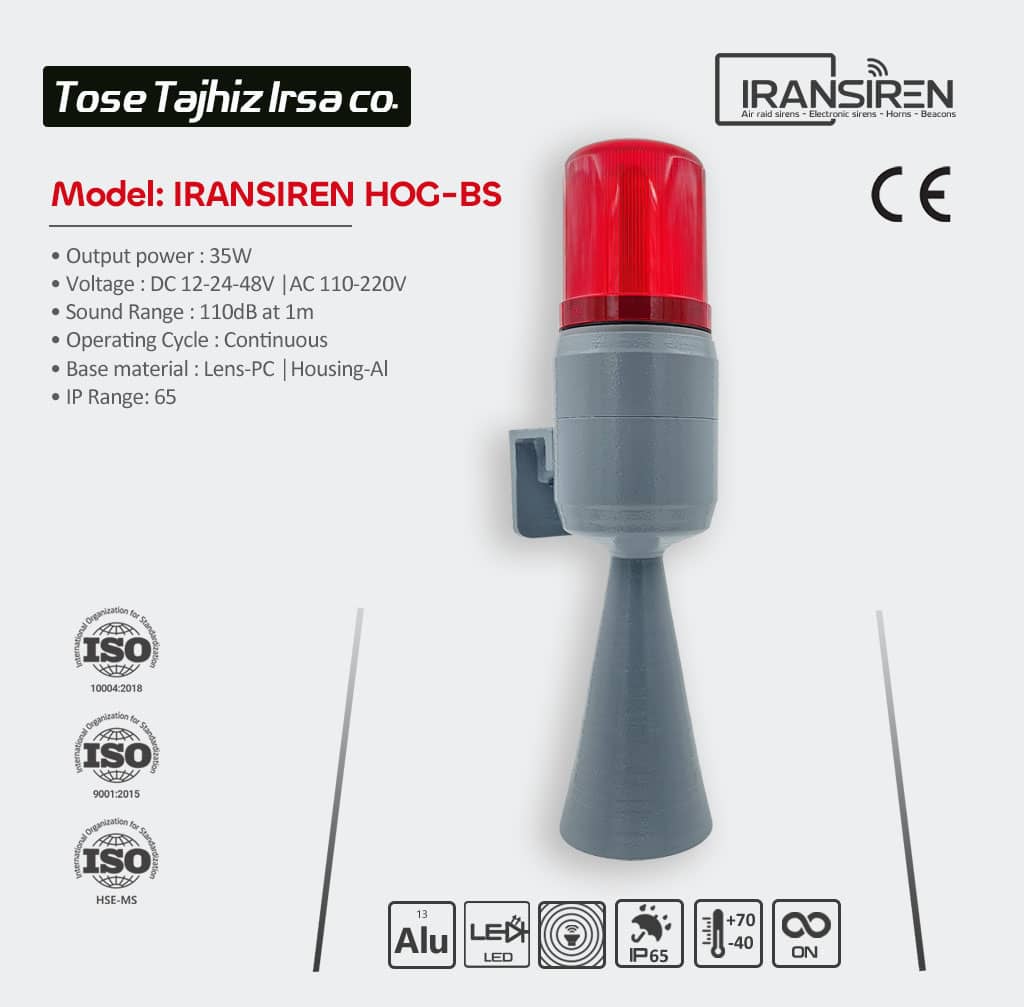 آژیر چراغ دار و هورن شیپوری مدل iransiren hog-bs